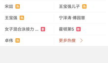 最新安康爆料视频,最新事件内幕曝光